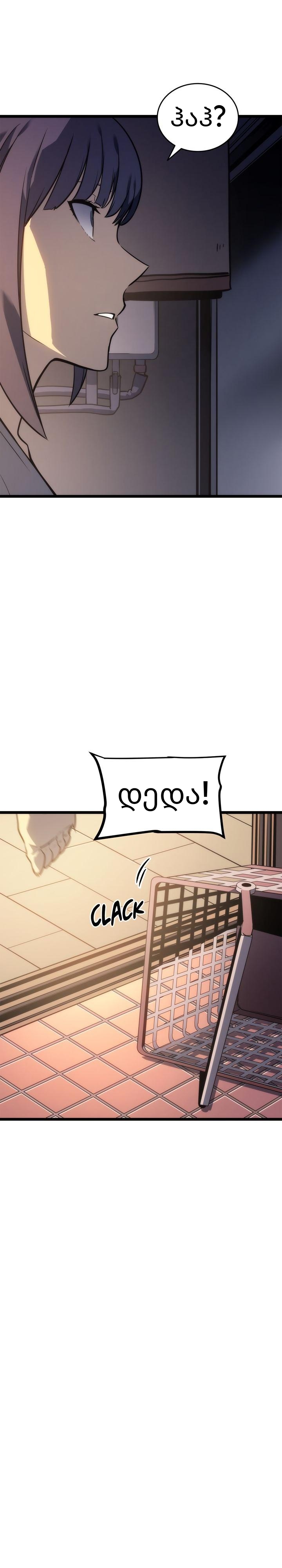 Page (7)